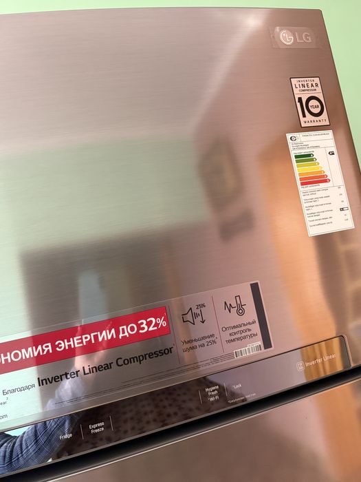 LG. Холодильник