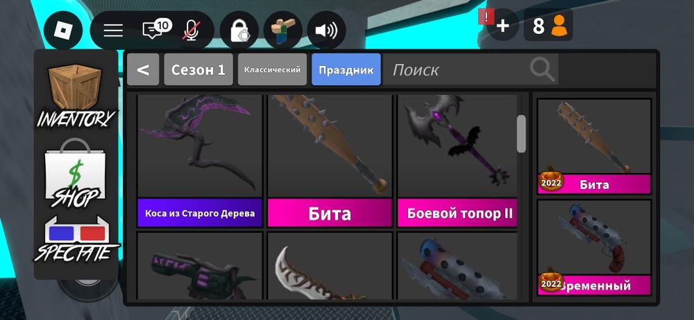 продаю роблокс акк