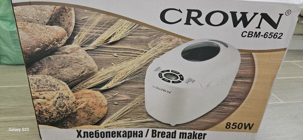 Хлебопекарна Crown CBM6562