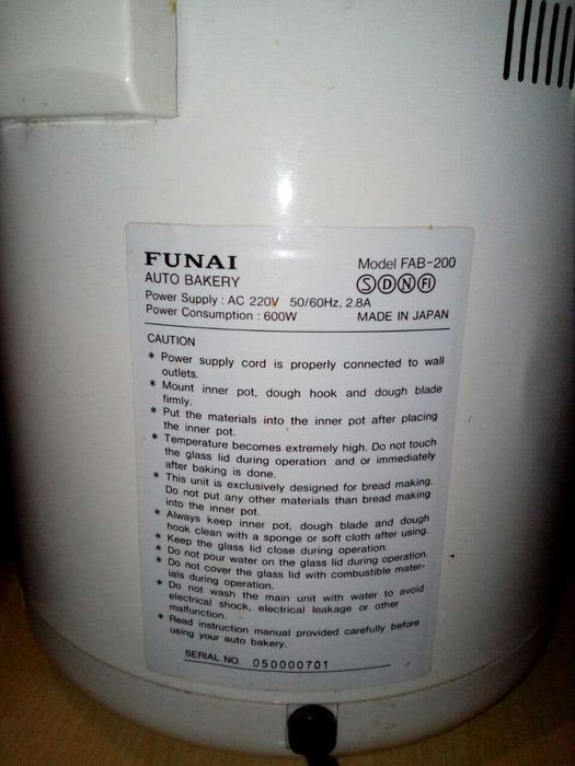Хлебопечка Funai, Япония  Funai Fab-200