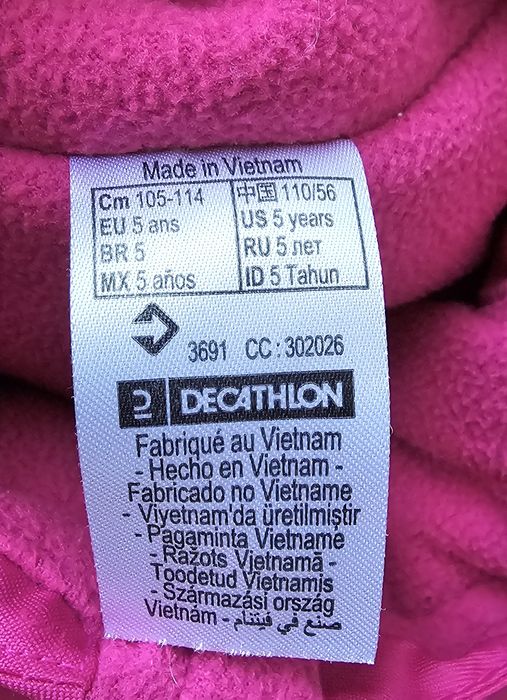 Ски екип за момиче, размер 5 години