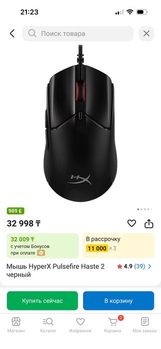 Mouse gamemous hyperX
