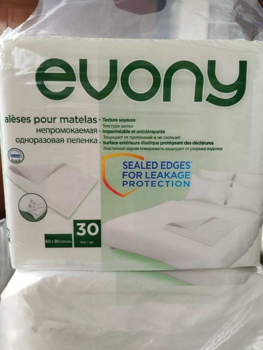 Продам пелёнки новые