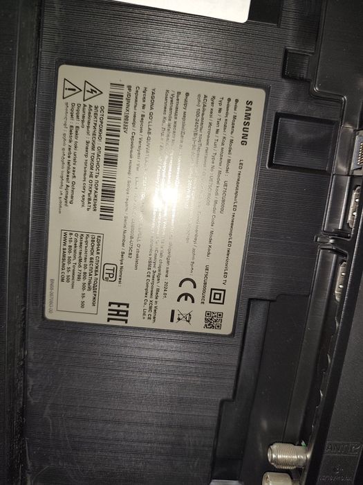 Телевизор Samsung UE 75CU8000