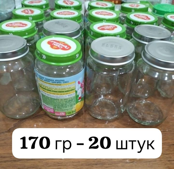 Баночки из под детского пюре