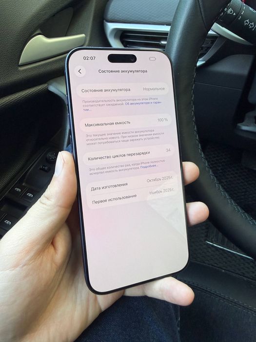 Iphone 17 pro max 256 gb 34 sikl esim