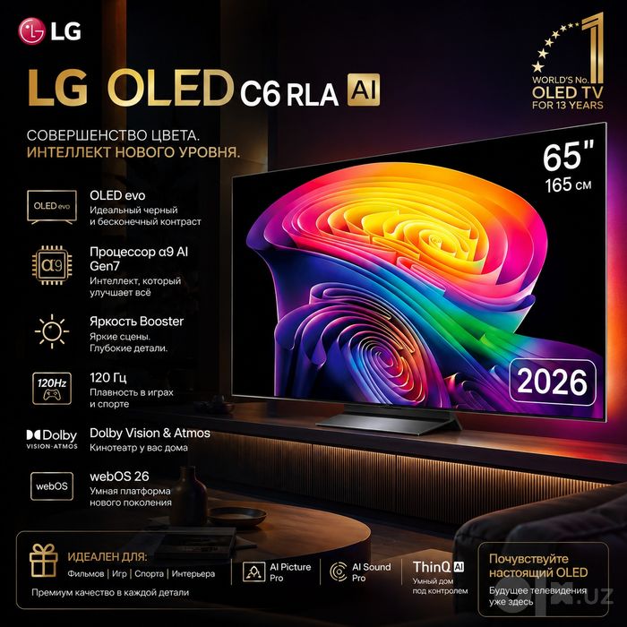 Телевизор LG65OLEDC6RLA evo  NEW 2026 Oled  Indonesia официальная