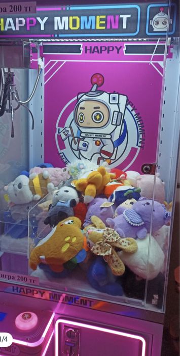 Хватайка с местом