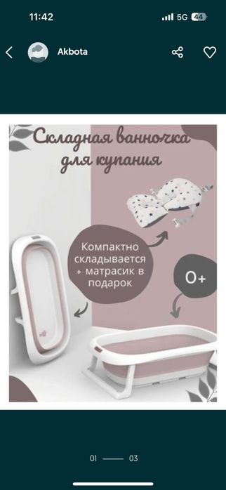 Продам пакет вещей на девочку