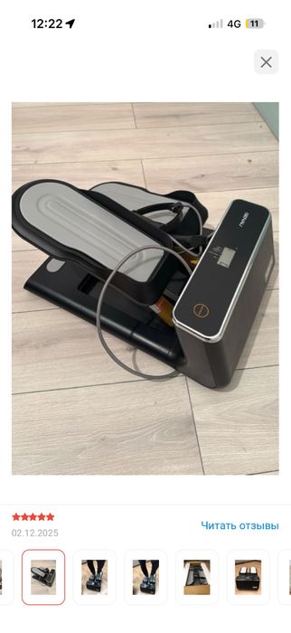 Степпер с эспандерами Genau