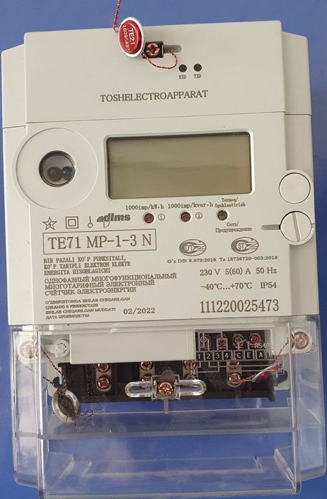 Yangi bir fazali onlayn schyotchik-TE71 MP-1-3-N marka