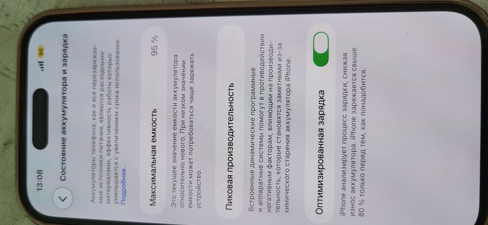 Продам Айфон 14 про