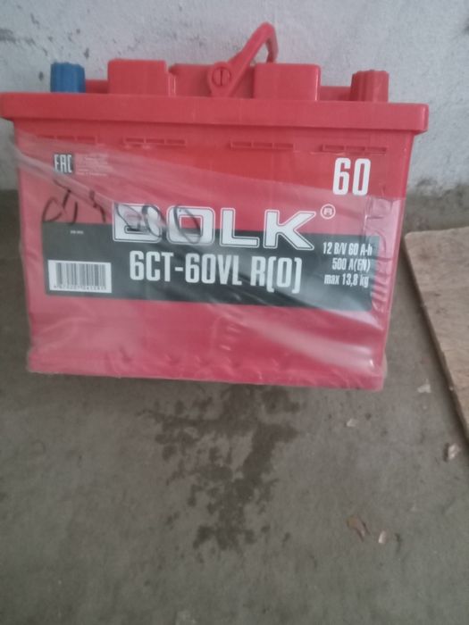 Аккумулятор сатылады