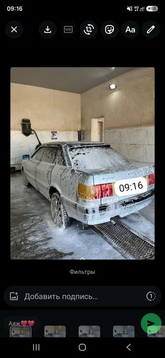 Ауди 80 б3 сатылады