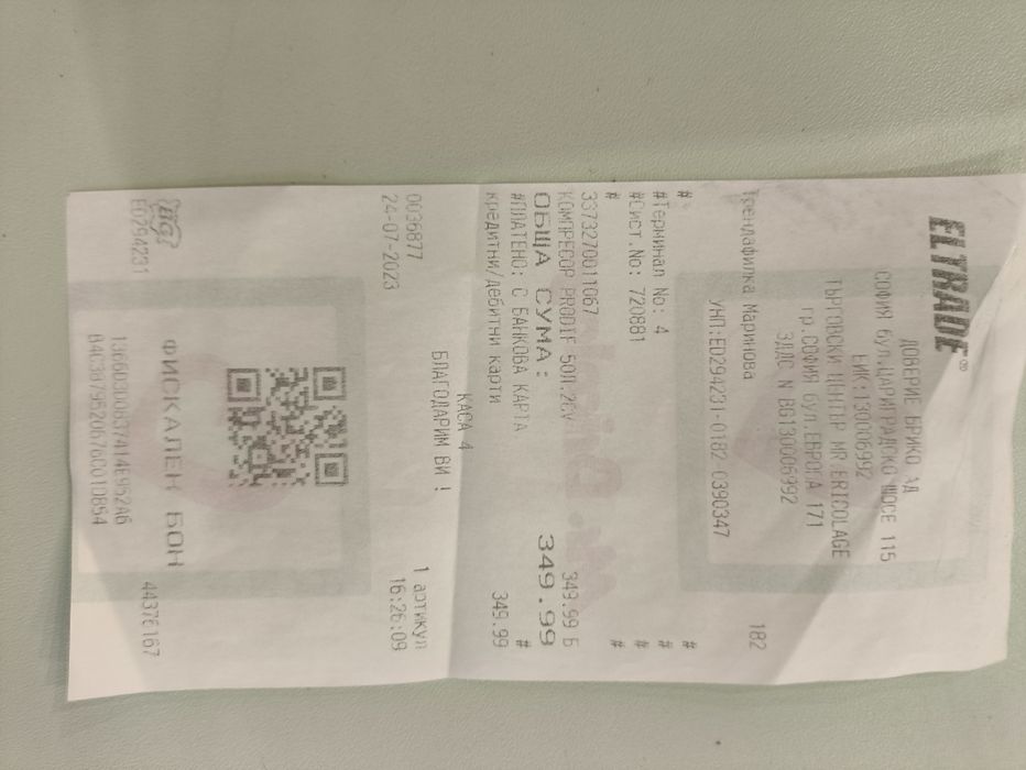 Компресор за въздух 50л Prodif Super 50