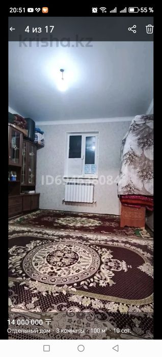 Продам отдельный дом