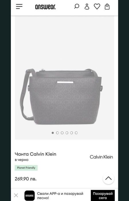 Чанта Calvin Klein