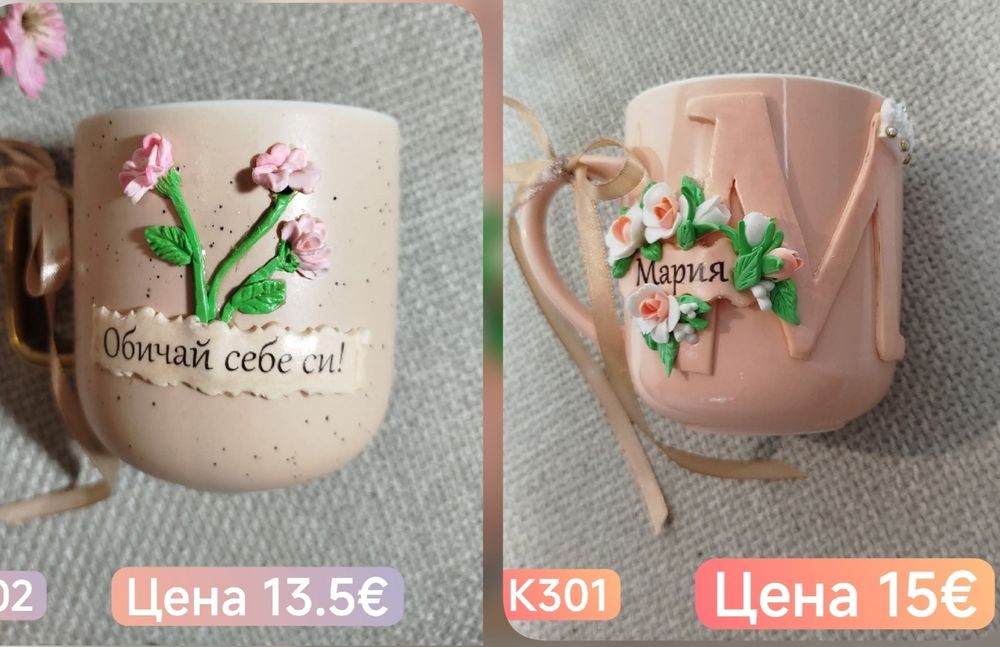 Чаши с полимерна глина