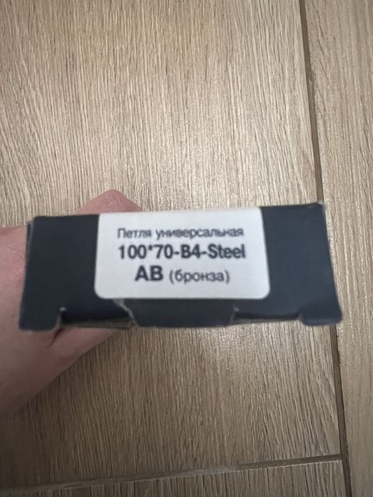 Петли для двери APECS