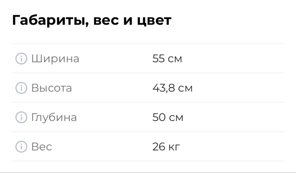 посудомоечная машина компактная