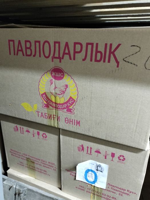 Яйца оптом Павлодарская птицефабрика,