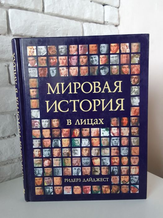 Книги для продажи б/у