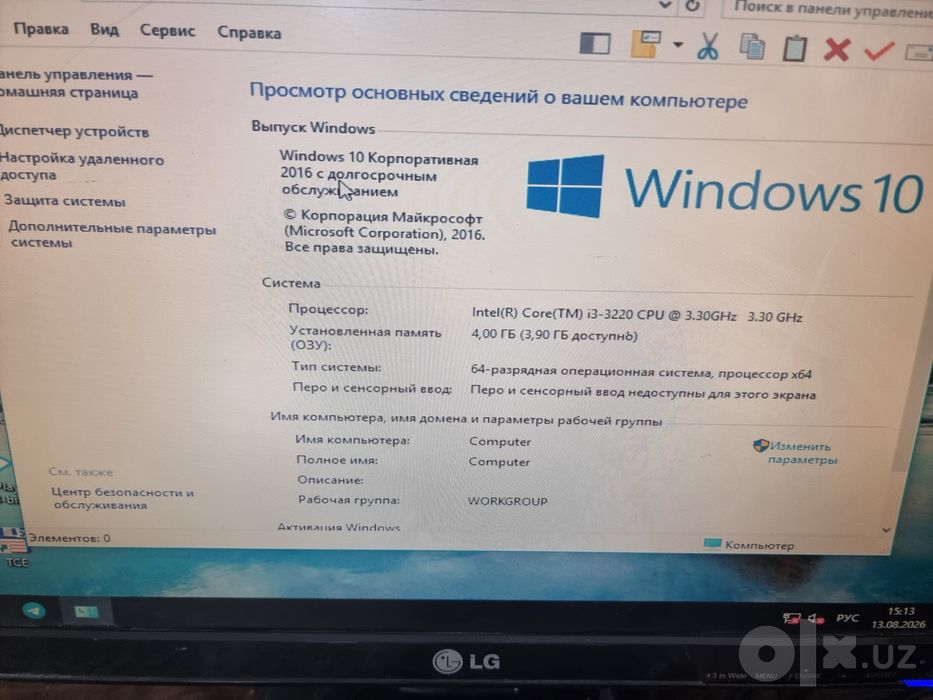 i3 4 gb ozu ofisnoy keys