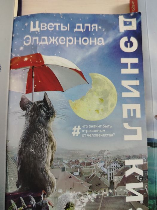 Книги в хорошем состоянии