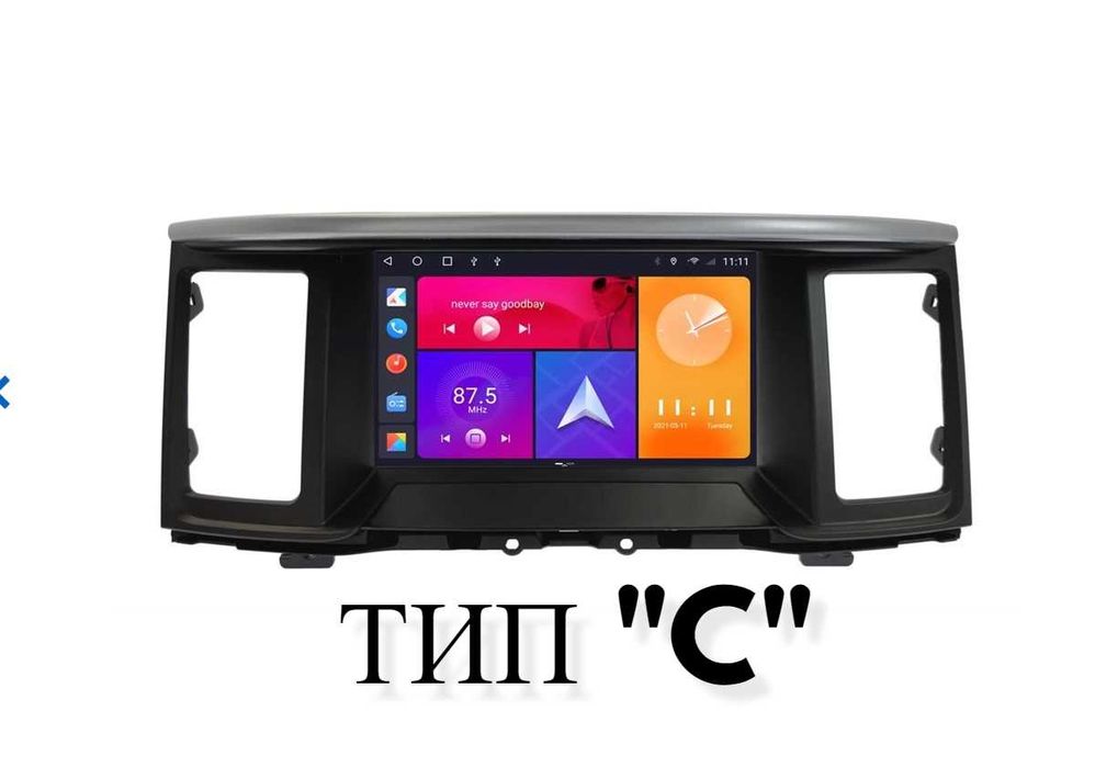 NISSAN PATHFINDER 2012/2020 9" Андроид Навигация, 9728С-BSTR