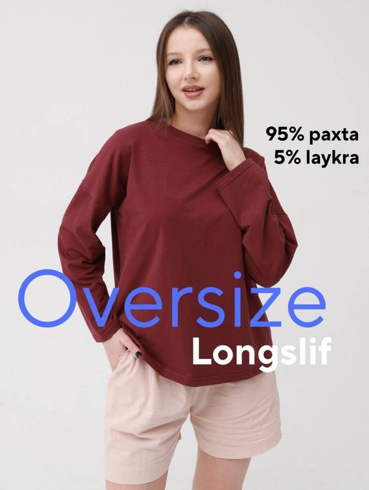 Лонгслив XS оверсайз y2k одежда унисекс Longslif
