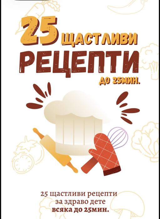 Монтесори от самото начало