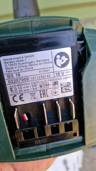 Metabo Combo set 2.2.5 - 18V