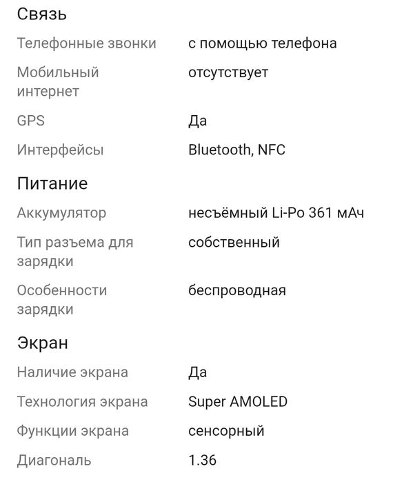 Смарт часы Самсунг