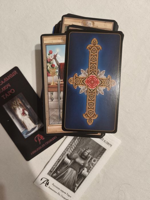 Универсальный ключ Таро