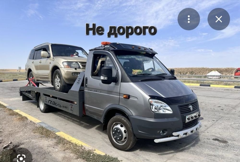 Эвакуатор Павлодар. Не дорого!