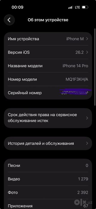 iphone 14 pro 256 gb