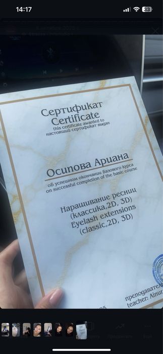 Курсы наращивания ресниц