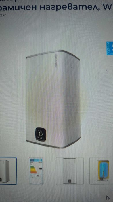 Болер Atlantic Cube 150 л нов