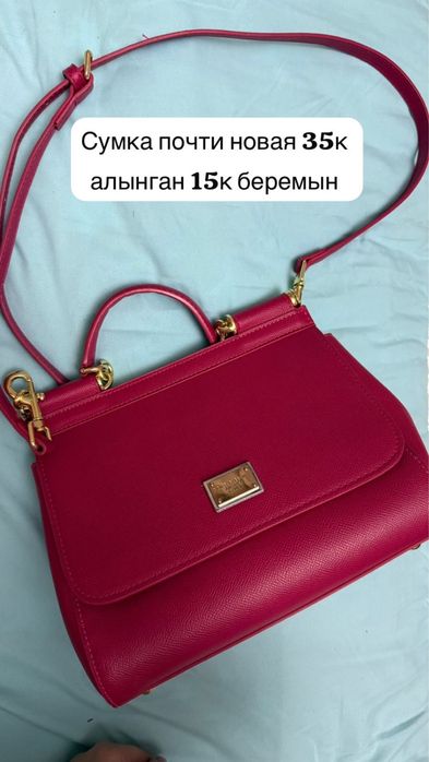 Продам одежду и обувь