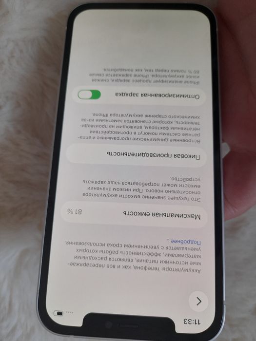 Айфон 12  Iphone 12  Атырау