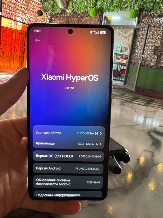Poco x5 PRO в продаже