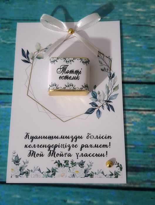 Праздничная полиграфия