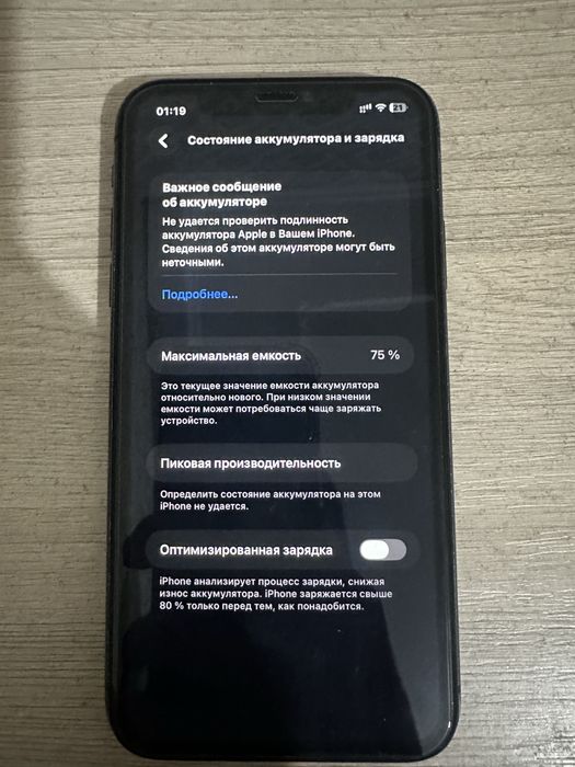 Iphone 11 iphone xr