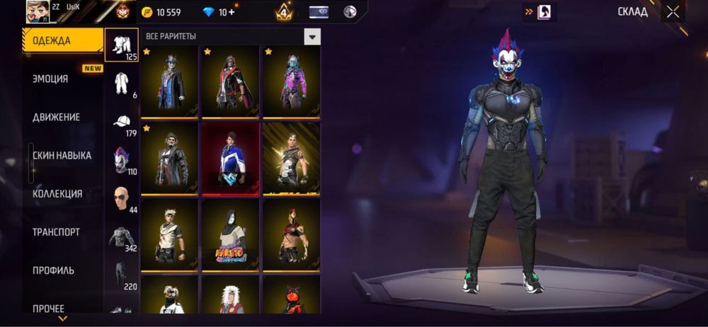 Фри фаер аккаунт