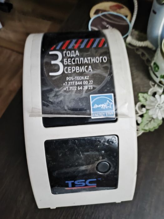 Х принтер Х-принтер TSC