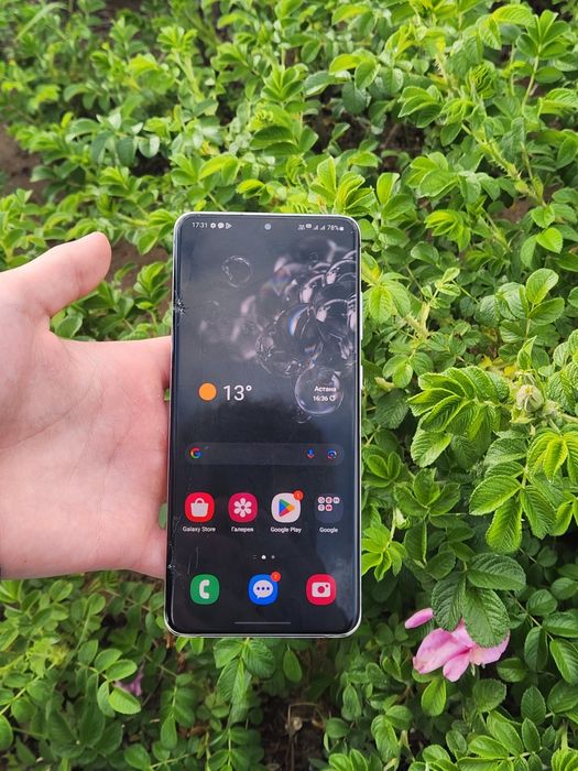 Samsung S20 Ultra 128gb