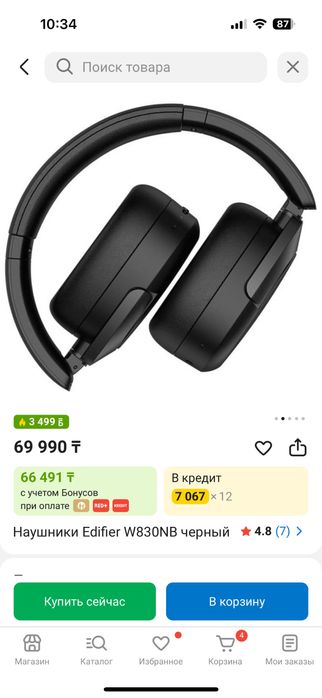 Наушники Edifier W830NB черный