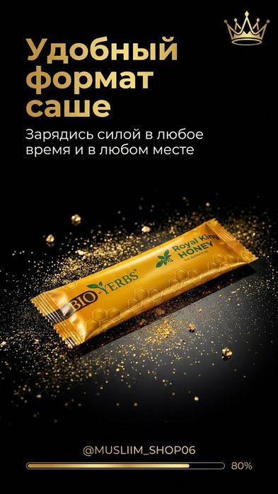 Био мёд | Bio Herbs

Royal king honey