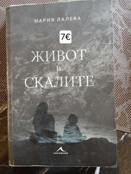 Книги и учебници