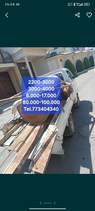Metallom b/y metallalom metal Металлом перироботка метал оламиз 24/7